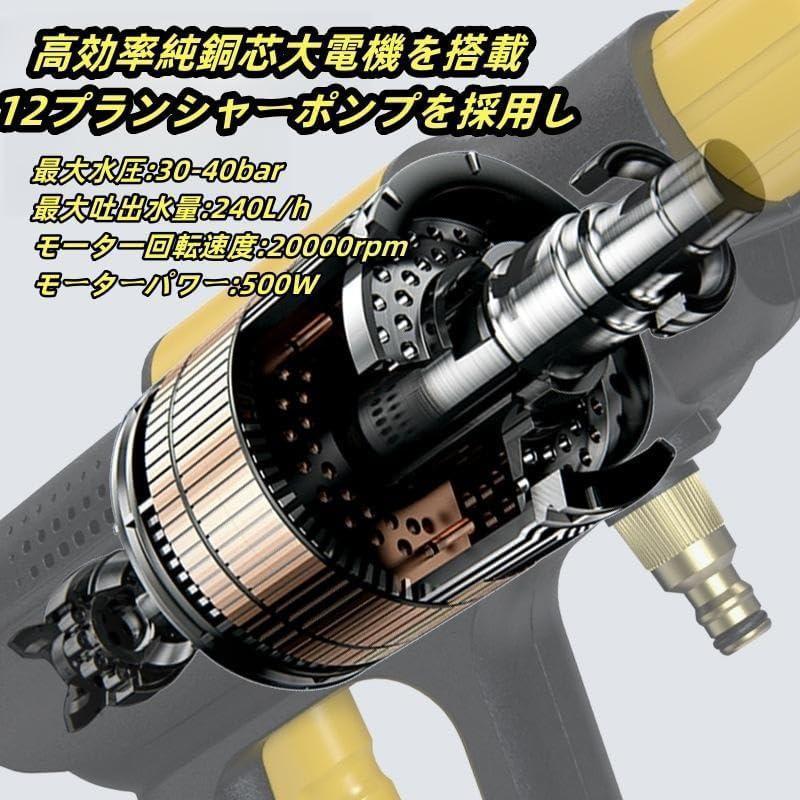 高圧洗浄機 コードレス 充電式高圧洗浄機 バッテリー付き 家庭用 軽量