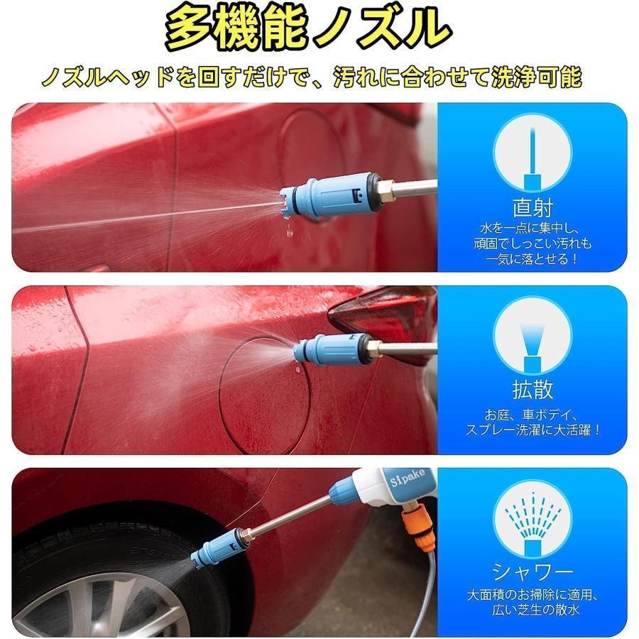 高圧洗浄機 コードレス 充電式高圧洗浄機 バッテリー付き 家庭用 軽量