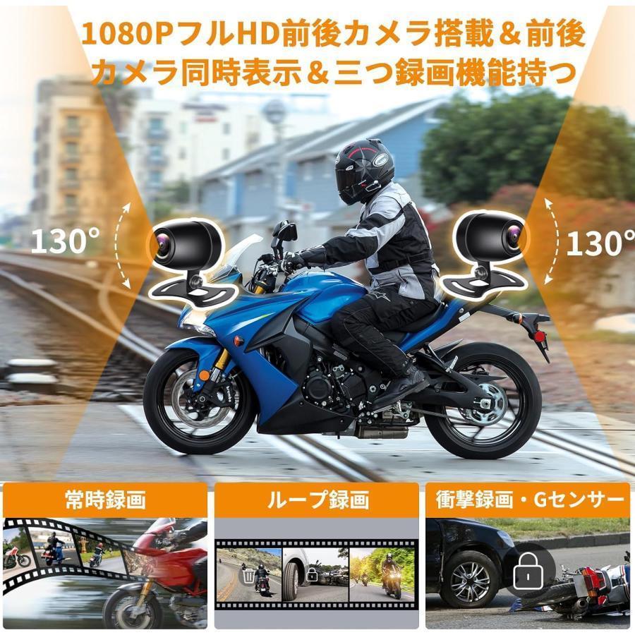 ドライブレコーダー バイク用ナビ 5.5インチ 前後2カメラ 防水 Carplay カープレイ タッチパネル 広角 GPS WIFI Apple/Android適用 ディスプレイオーディオ｜sywh｜03