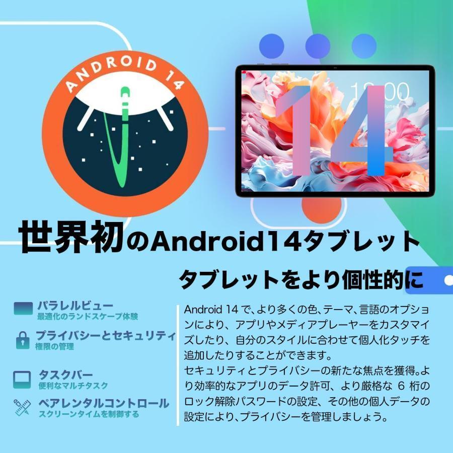 世界初Android 14 タブレット】TECLAST P30T タブレット10インチ