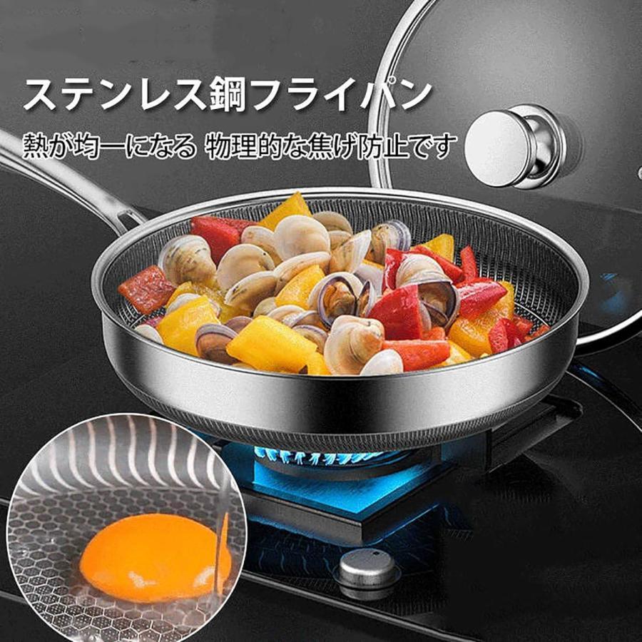 ステンレス鋼フライパン 26/28/30CM 厚手鍋底省エネ&煙が出にくい 万能
