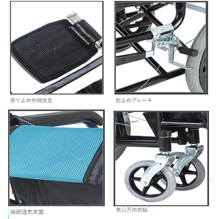 車椅子 軽量 折りたたみ コンパクト 自走介助 車いす 車イス 軽量