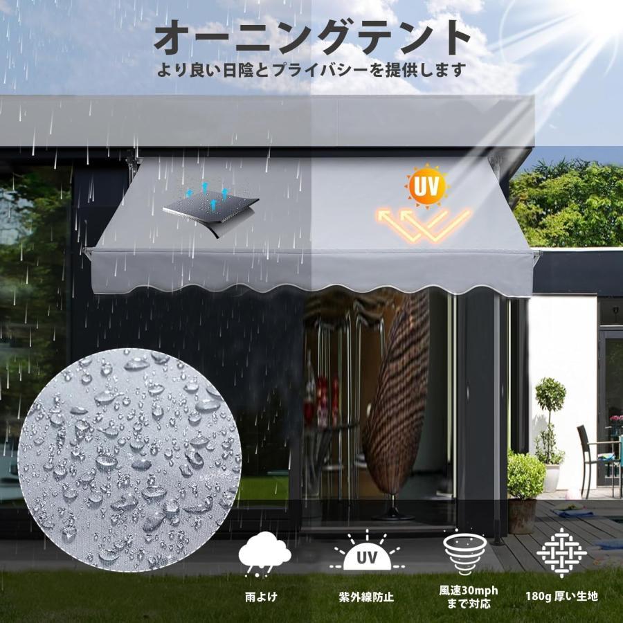 オーニングテント 日よけシェード パラソル つっぱり サンシェード