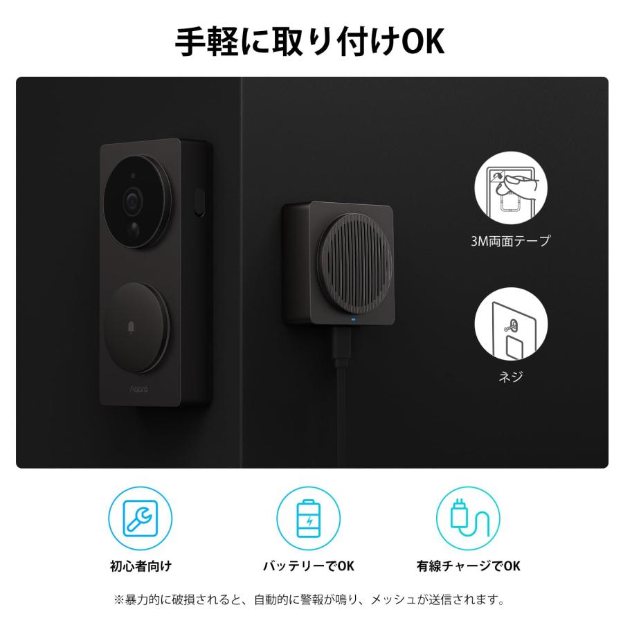 Aqara インターホン ワイヤレス 工事不要 ドアホン ドア カメラ付き
