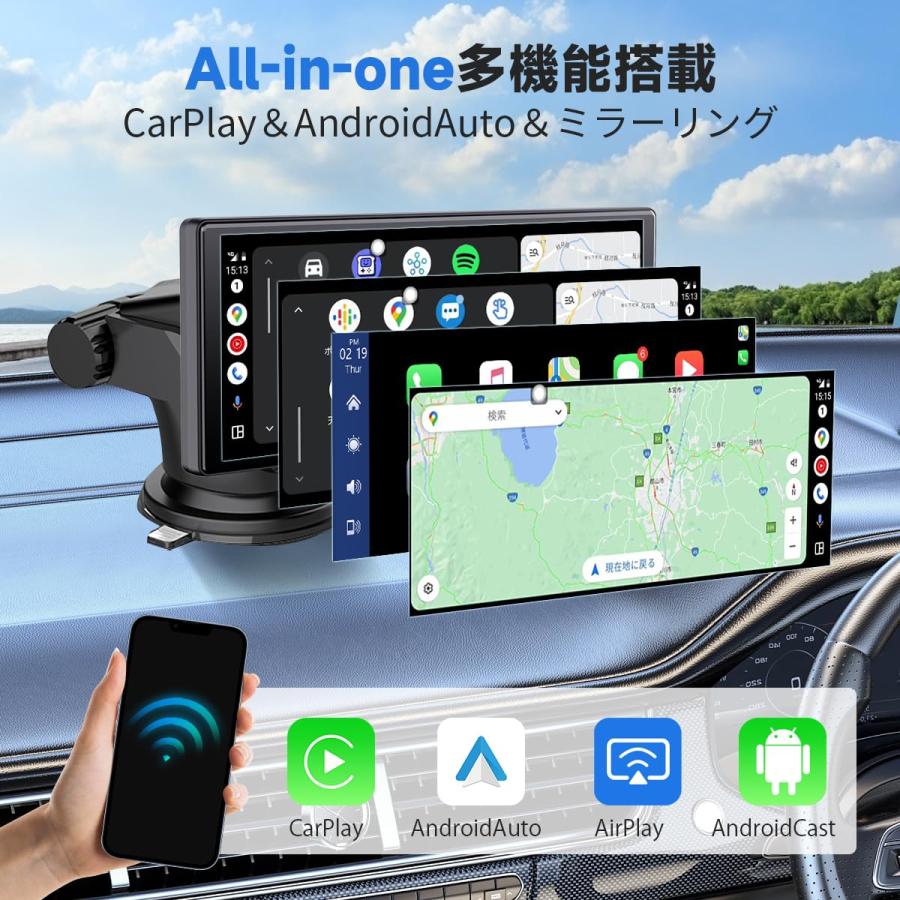 ディスプレイオーディオ 10インチ ポータブル カーオーディオ CarPlay＆Android Autoに対応 カーナビ オーディオ一体型ナビ AirPlay機能付き Android Cast機能｜sywh｜03