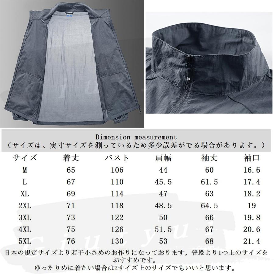 夏 ウインドブレーカー 裏地なし メンズ マウンテンパーカー 薄手