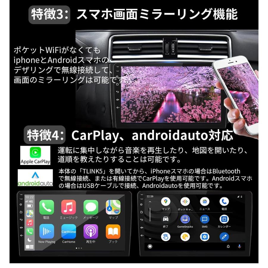 2Din Android10.0カーナビ オーディオ体型ナビ CarPlay androidauto ブルートゥース音楽 タッチスクリーン スマートフォンミラーリング FMラジオ｜sywh｜04
