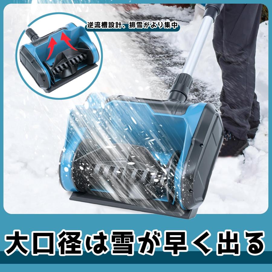 2025 除雪機 電動除雪機 除雪器具 電動除雪スコップ コードレス 充電式