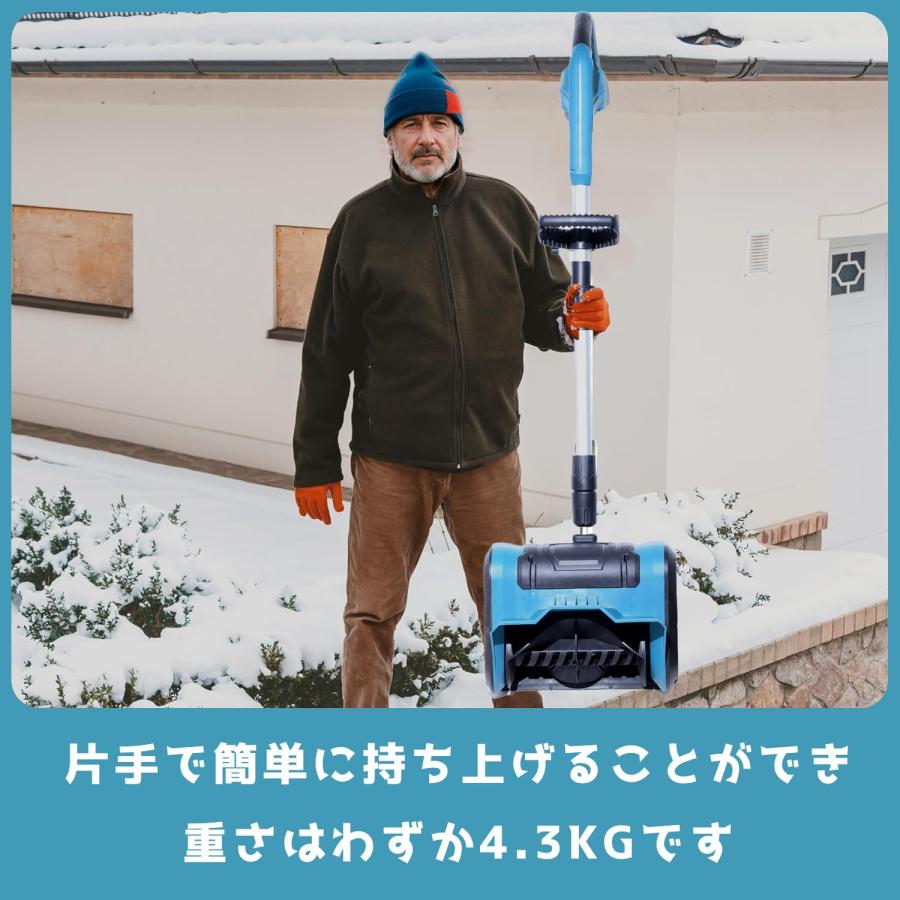 2025 除雪機 電動除雪機 除雪器具 電動除雪スコップ コードレス 充電式