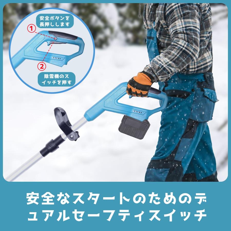 2025 除雪機 電動除雪機 除雪器具 電動除雪スコップ コードレス 充電式