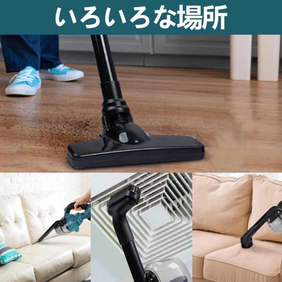 掃除機 コードレス 軽量 38000pa 強力吸引 マキタ バッテリー互換対応