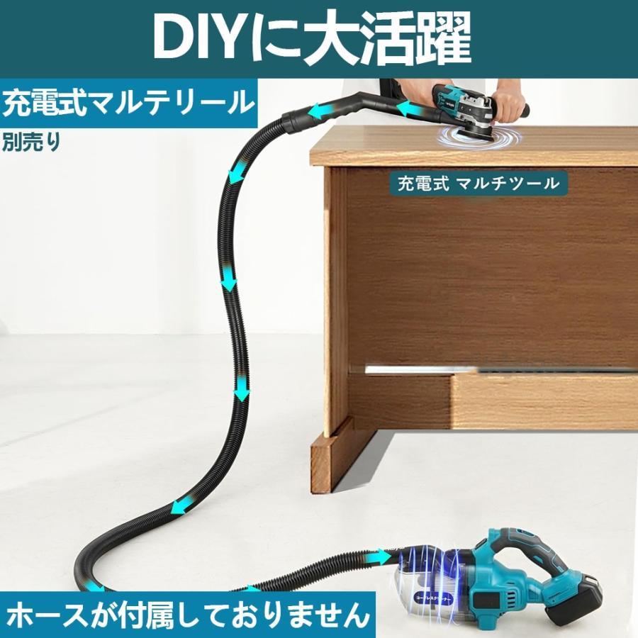 掃除機 コードレス 軽量 38000pa 強力吸引 マキタ バッテリー互換対応
