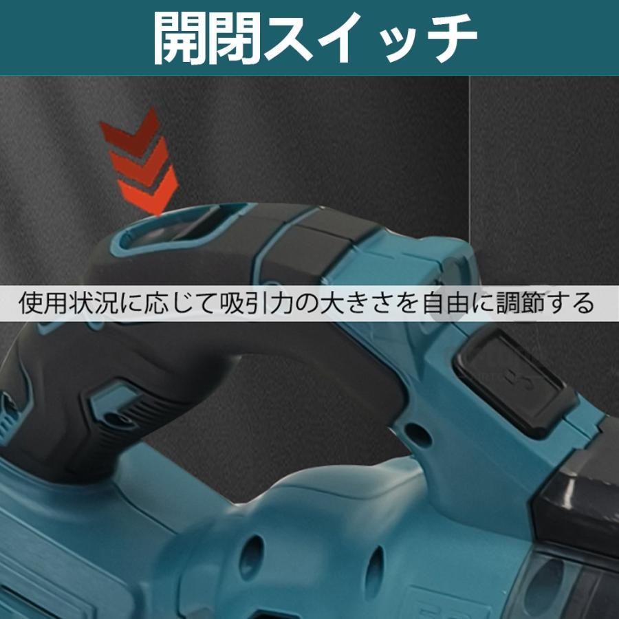 掃除機 コードレス 軽量 38000pa 強力吸引 マキタ バッテリー互換対応