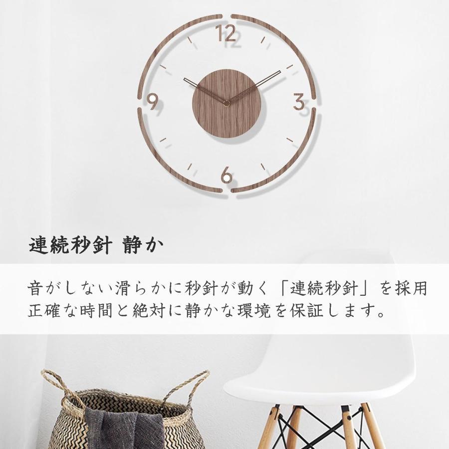 掛け時計 壁掛け時計 電波時計 木製 直径30cm 35cm フレーム厚2.35cm