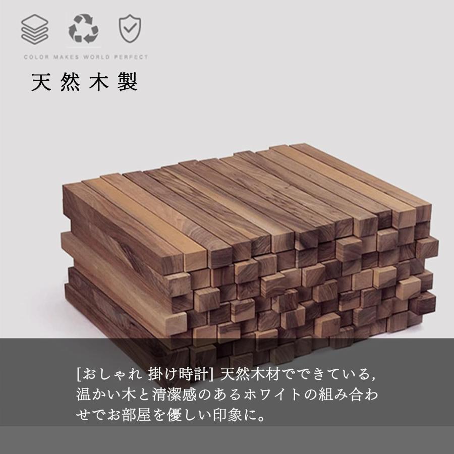 電波時計 木製 静音 掛け時計北欧 ナチュラル ウォールクロック 30cm 掛け時計 壁掛け時計 電波時計 木製 直径30cm 35cm フレーム厚2.35cm