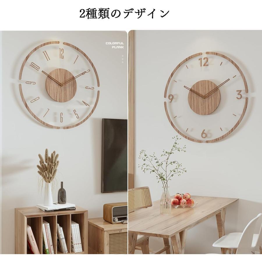 掛け時計 壁掛け時計 電波時計 木製 直径30cm 35cm フレーム厚2.35cm