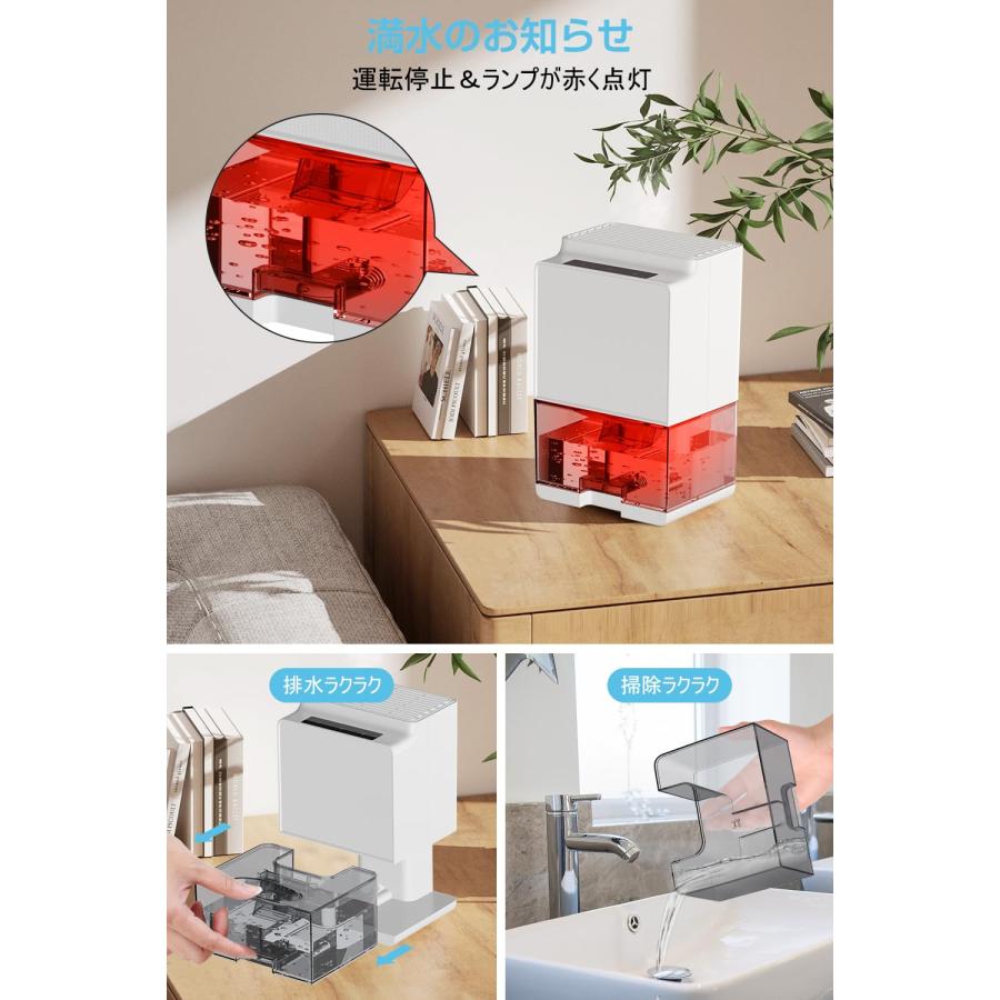 除湿機 除湿器 小型 1000ml大容量 梅雨対策 - 七色ライト付き 省エネ