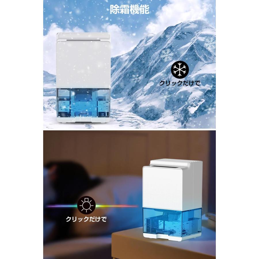 除湿機 除湿器 小型 1000ml大容量 梅雨対策 - 七色ライト付き 省エネ