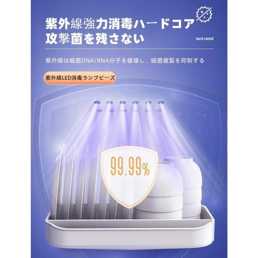 食器乾燥機 小型 食器乾燥器 USB充電 大容量 引出しタイプ 食器棚