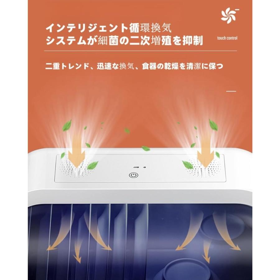 食器乾燥機 小型 食器乾燥器 USB充電 大容量 引出しタイプ 食器棚