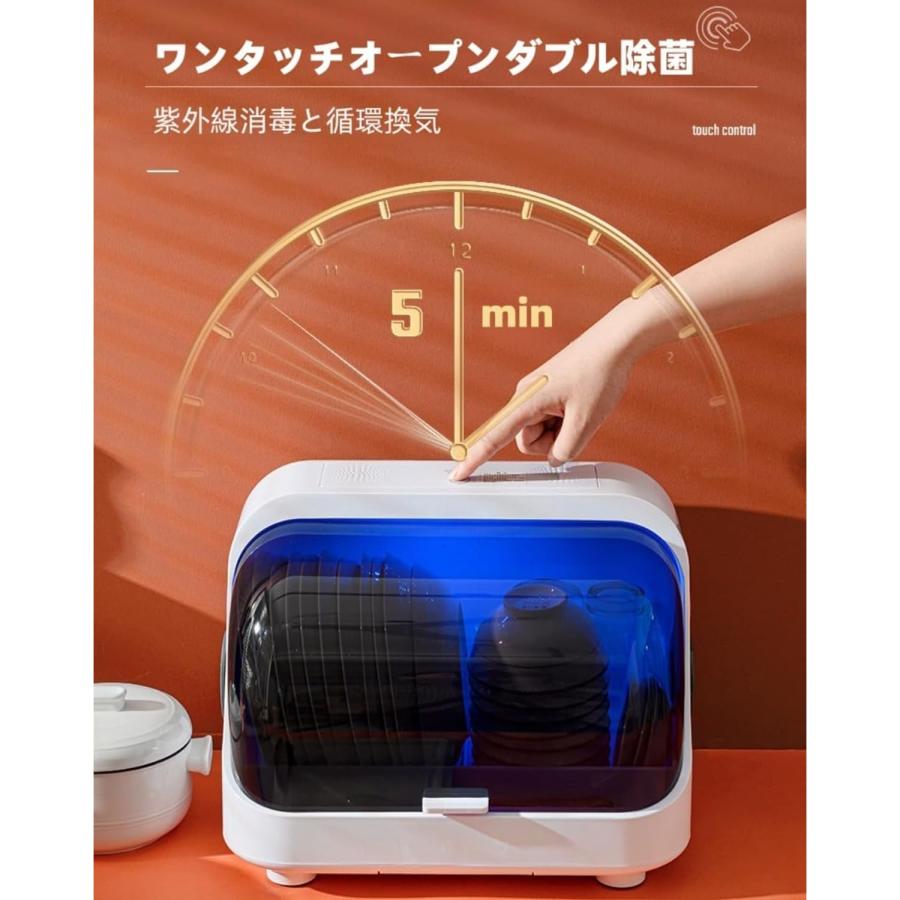食器乾燥機 小型 食器乾燥器 USB充電 大容量 引出しタイプ 食器棚