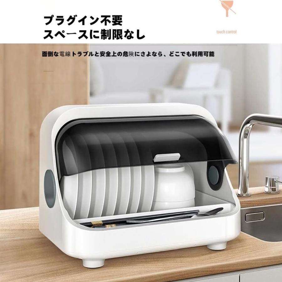 食器乾燥機 小型 食器乾燥器 USB充電 大容量 引出しタイプ 食器棚