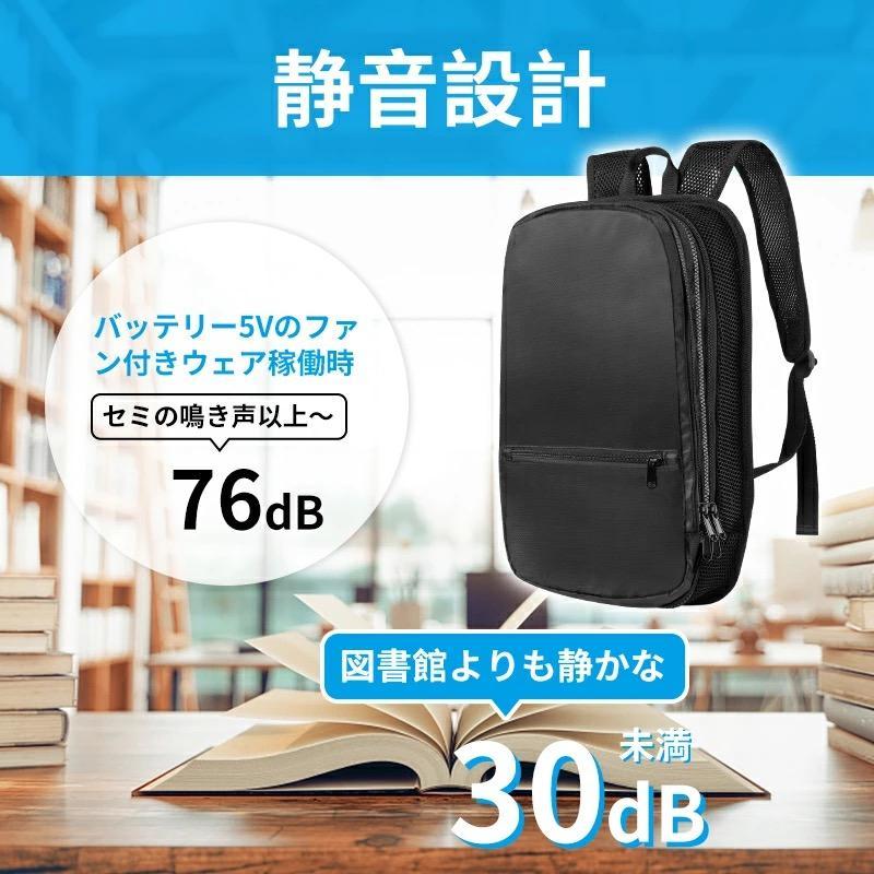 冷却ベスト 水冷服 ペルチェ素子採用 【2026超大冷却面・冷却ブレート