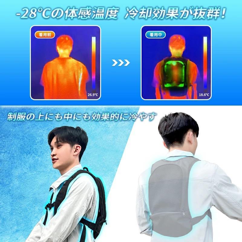 冷却ベスト 水冷服 ペルチェ素子採用 【2026超大冷却面・冷却ブレート