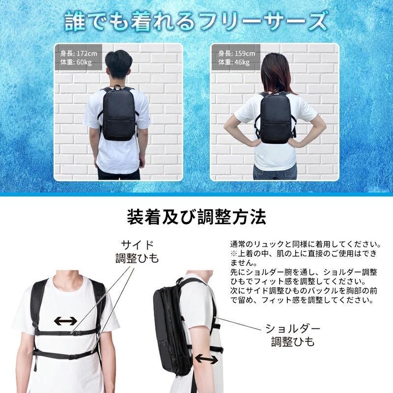 冷却ベスト 水冷服 ペルチェ素子採用 【2026超大冷却面・冷却ブレート