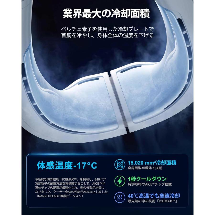 2025 RANVOO AICE LITE プラス ペルチェ素子 ネッククーラー 71SR6TT36zL._AC_SY200_QL15_.jpg