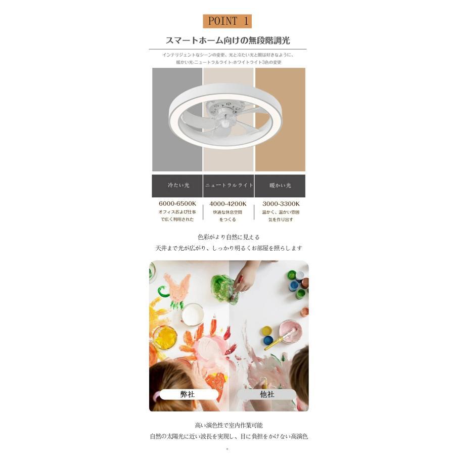 2026新登場 シーリングファン シーリングファンライト 調光調色 led