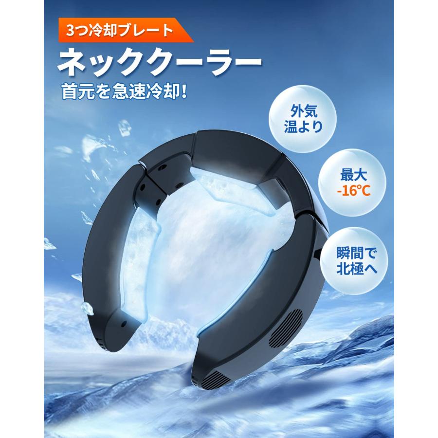 ネッククーラー 首掛け 2026 先端半導体冷却 3つ冷却ブレート付き USB