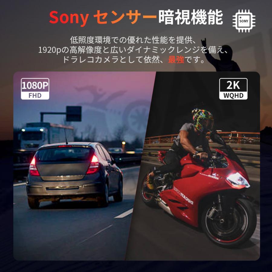 2026新登場 バイク用ナビ 6.25インチドライブレコーダー USB CarPlay