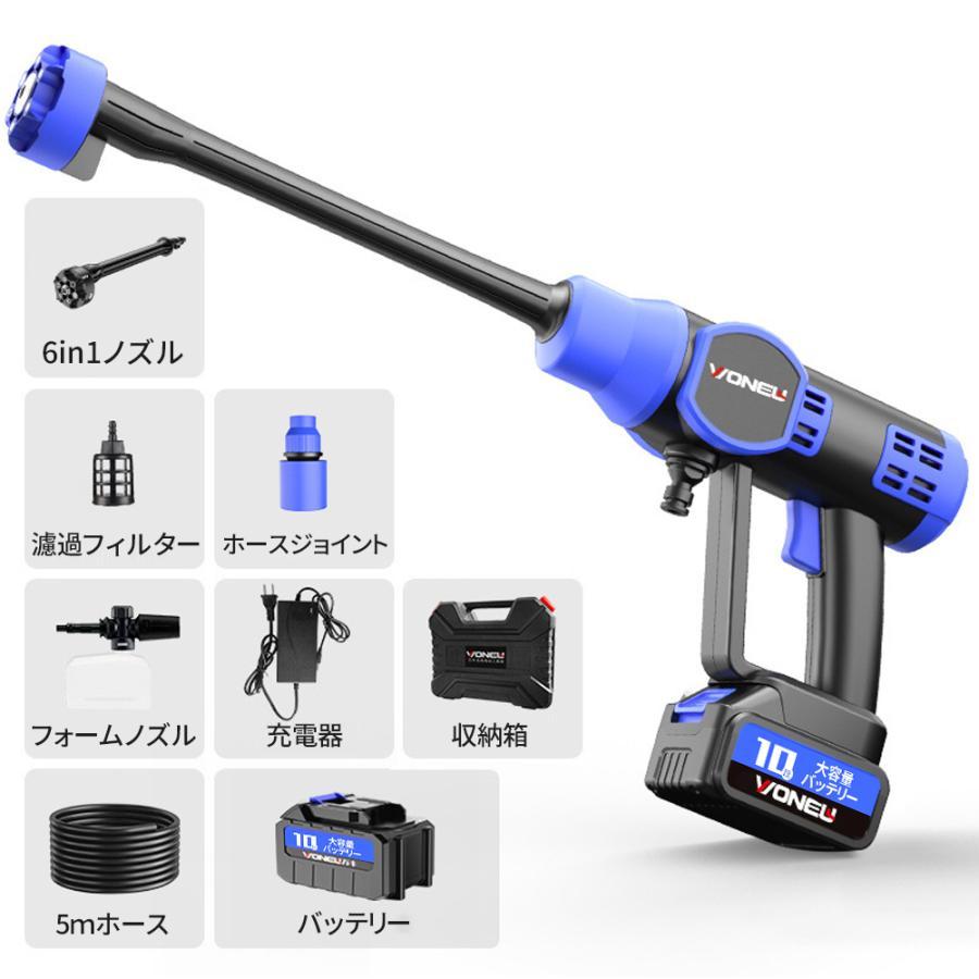 コードレス高圧洗浄機　充電式 9MPa 軽量660g バッテリー2個付 洗車 Amazon | 高圧洗浄機【洗車プロ吉野さん監修】2025年強化版 9MPa