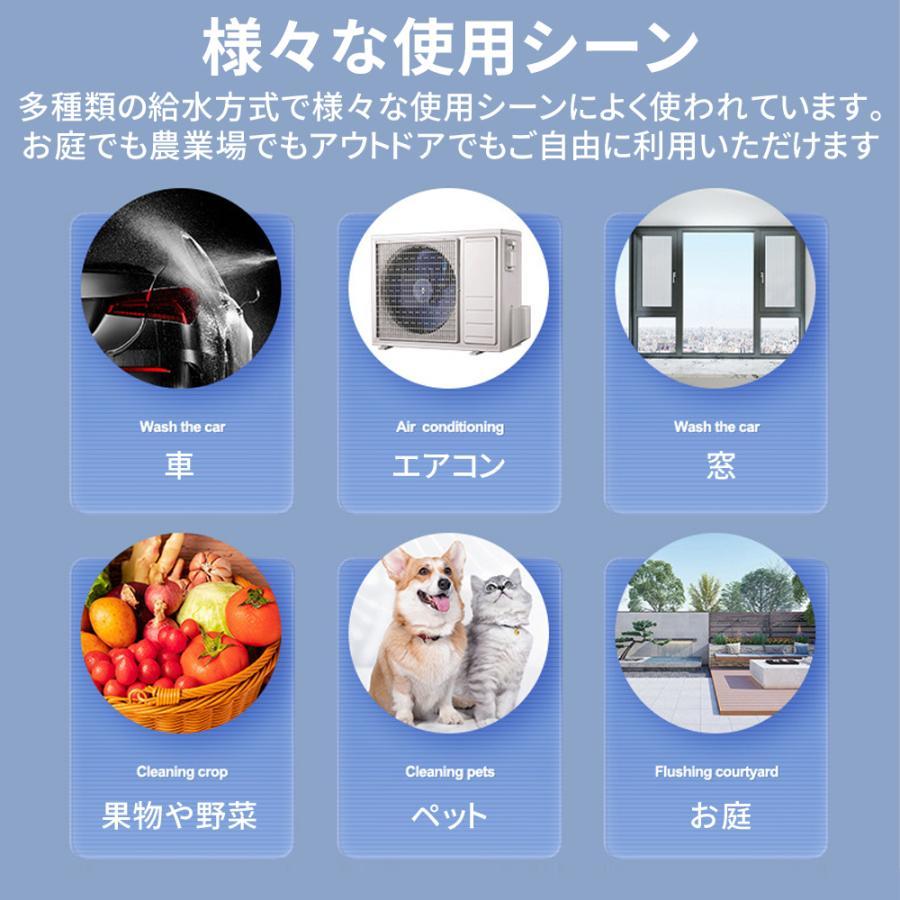 高圧洗浄機 コードレス 充電式 12MPa 600W 強力な噴射 8-10M 20000mAh