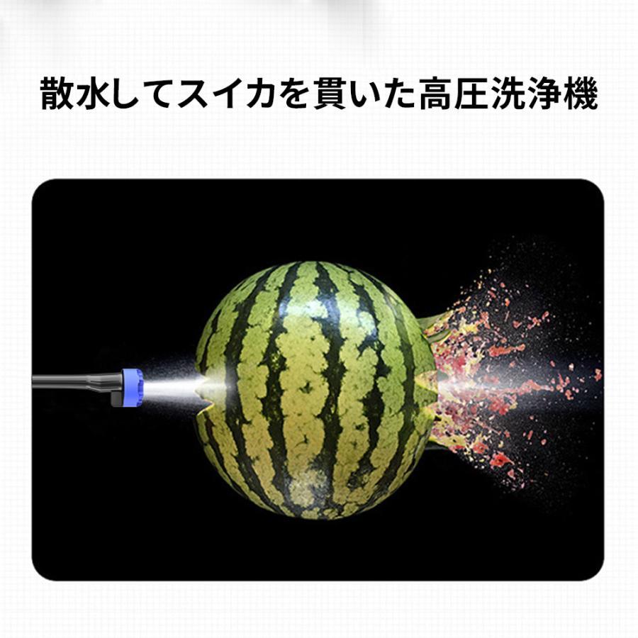 高圧洗浄機 コードレス 充電式 12MPa 600W 強力な噴射 8-10M 20000mAh