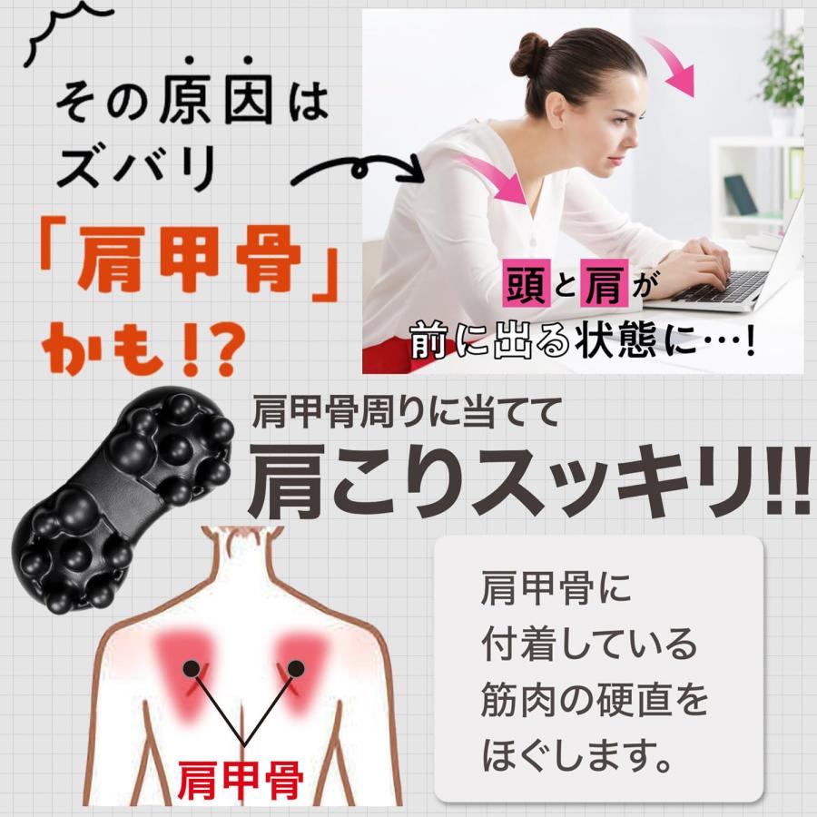 肩甲骨はがし ピロー 肩胛骨はがしピロー 肩胛骨はがし 肩甲骨 肩甲骨はがし ピロー 肩胛骨はがしピロー 肩胛骨はがし 肩甲骨