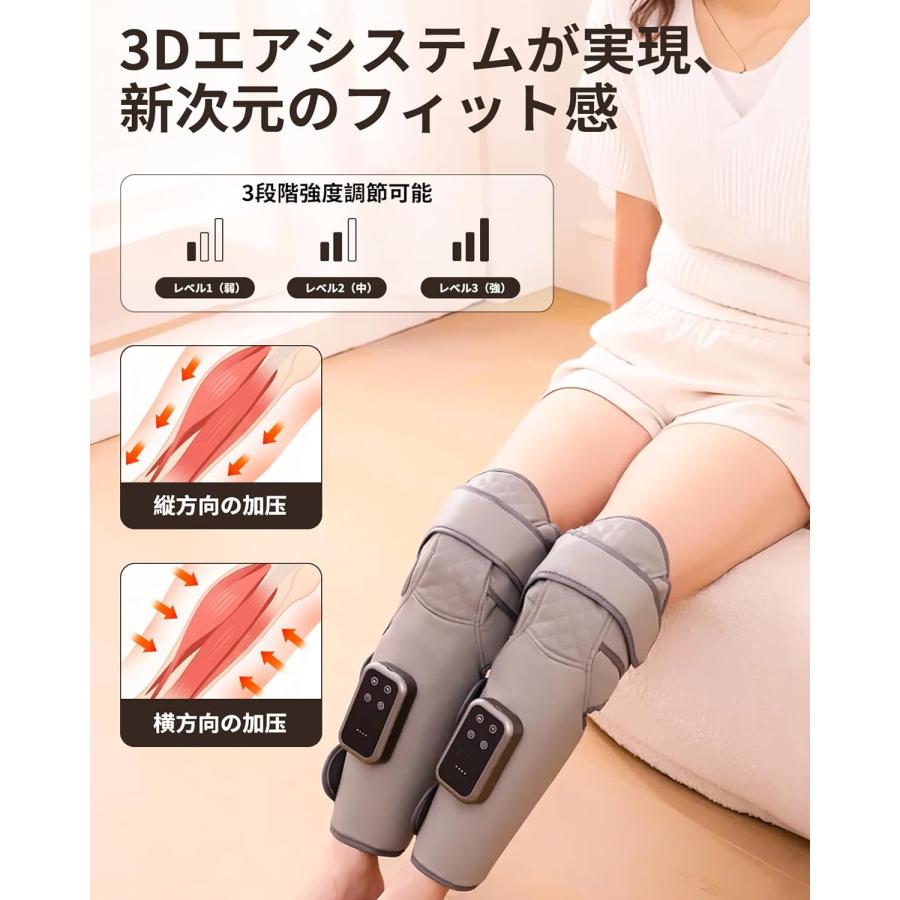 ふくらはぎケア 膝 太もも 足ケア 温熱ケア エアーふくらはぎリラックス 空気圧 Amazon | ふくらはぎケア 膝 太もも 脚ケア 温熱ケア エアー