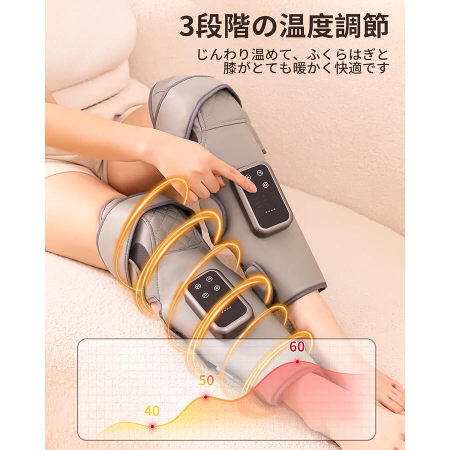 ふくらはぎケア 膝 エアーレッグリラックス 空気圧 温熱 ふくらはぎ
