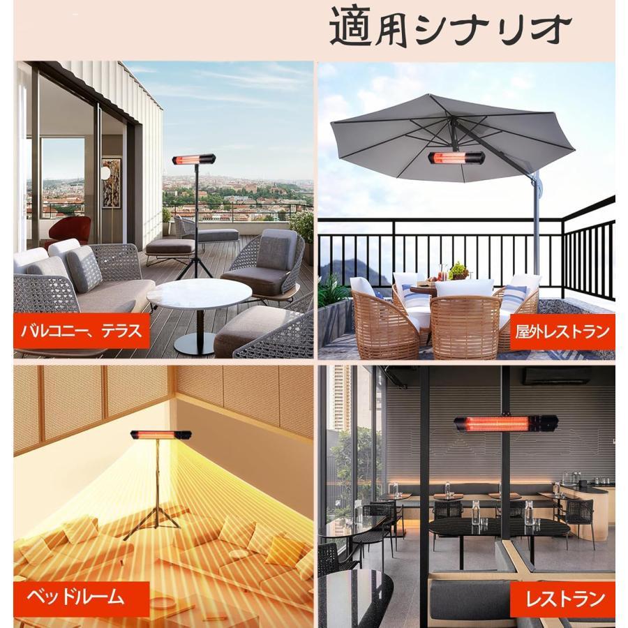 2026版NEW ハロゲンヒーター 防水ヒーター テラスヒーター 自立型 電気