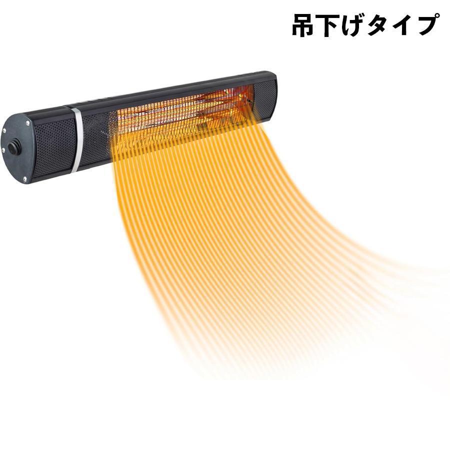 2026版NEW ハロゲンヒーター 防水ヒーター テラスヒーター 自立型 電気