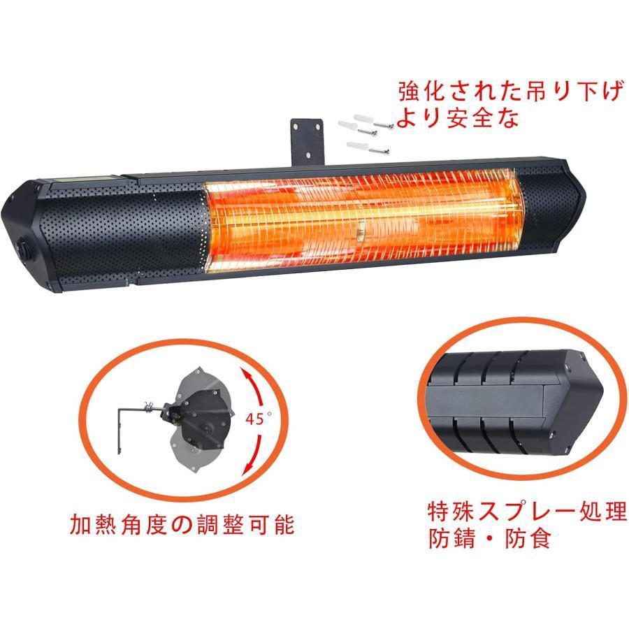 2026版NEW ハロゲンヒーター 防水ヒーター テラスヒーター 自立型 電気