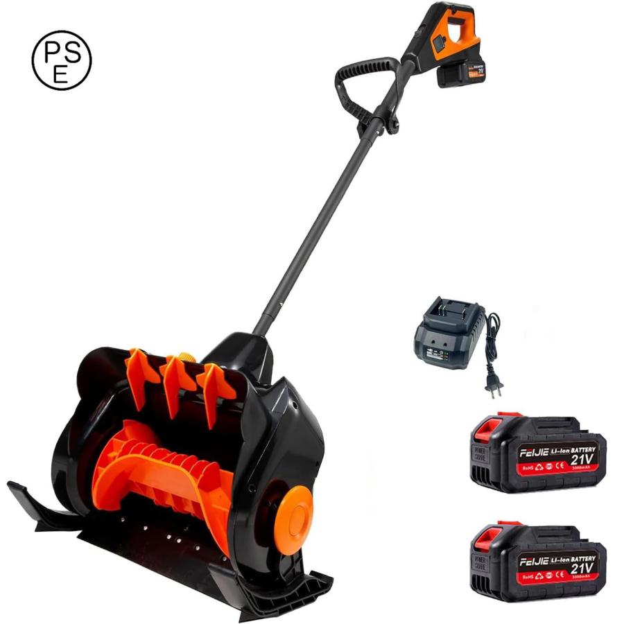 電動除雪機 電動除雪スコップ 除雪器具 除雪幅41cm 純銅製ブラシレス