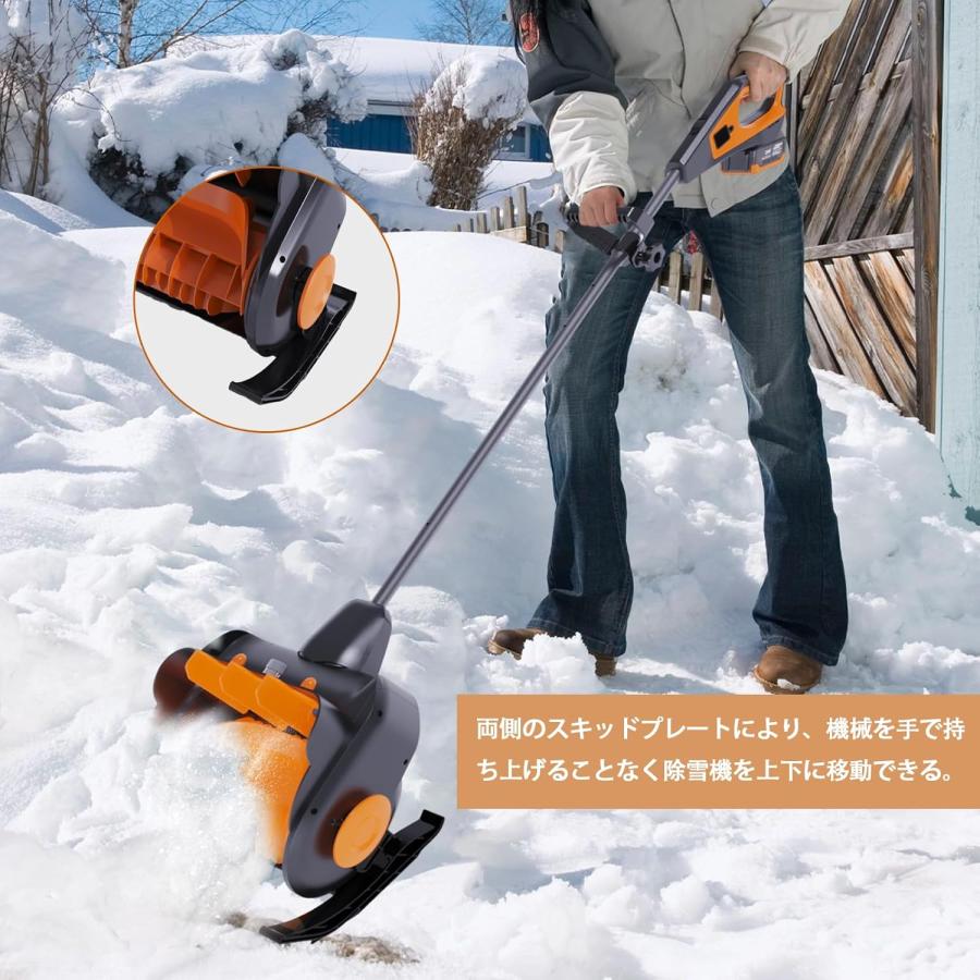 電動除雪機 電動除雪スコップ 除雪器具 除雪幅41cm 純銅製ブラシレス