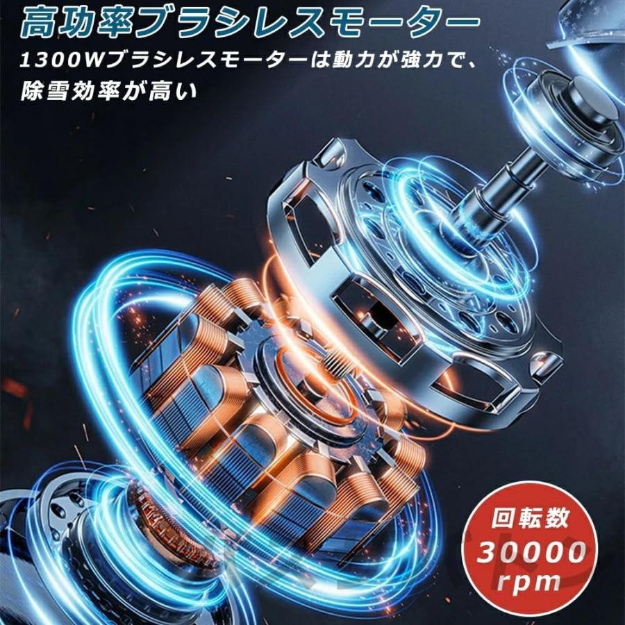 2025最新型】 電動除雪機 充電式 コードレス除雪機 雪かき 家庭用