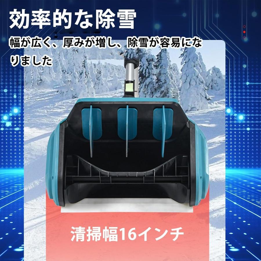 2025最新型】 電動除雪機 充電式 コードレス除雪機 雪かき 家庭用