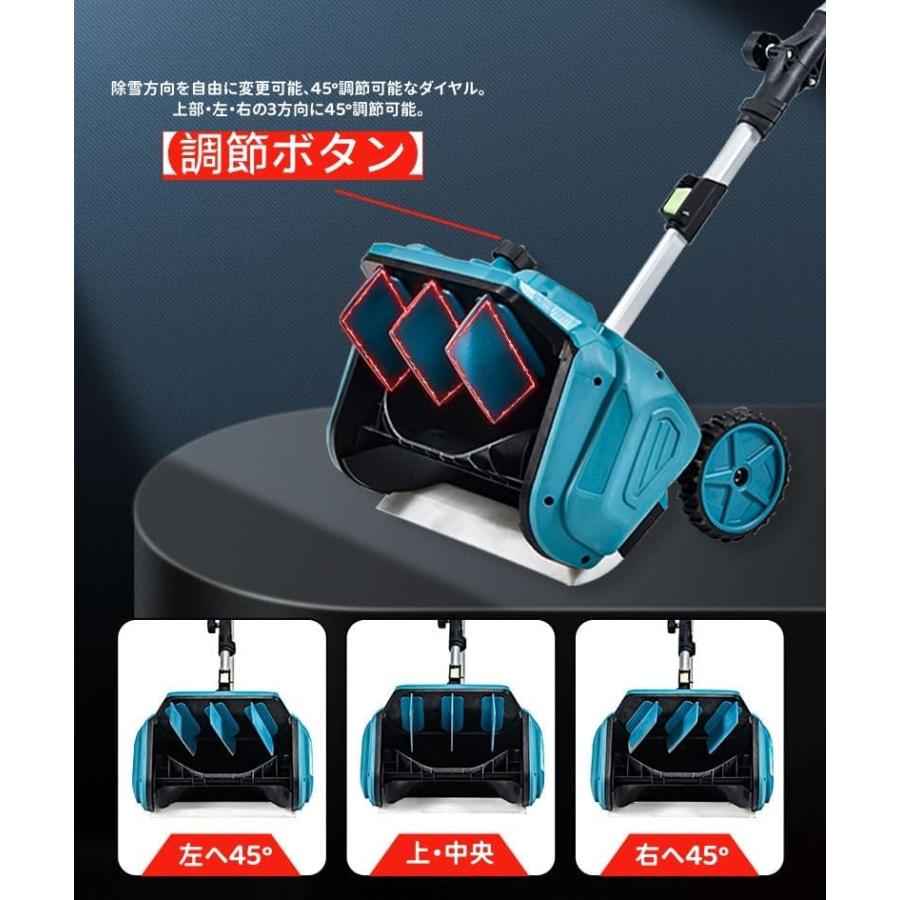 2025最新型】 電動除雪機 充電式 コードレス除雪機 雪かき 家庭用