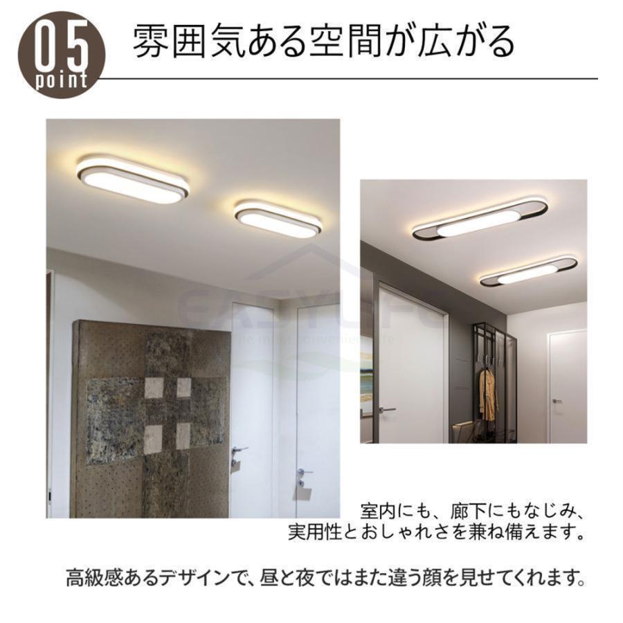 シーリングライト 照明器具 LED 調光調色 おしゃれ 明るい 北欧 6畳 8