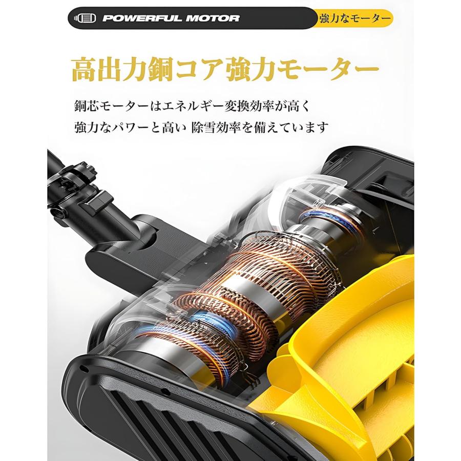 電動除雪機 除雪器具 スコップ 電動除雪スコップ ショベル 雪かき機
