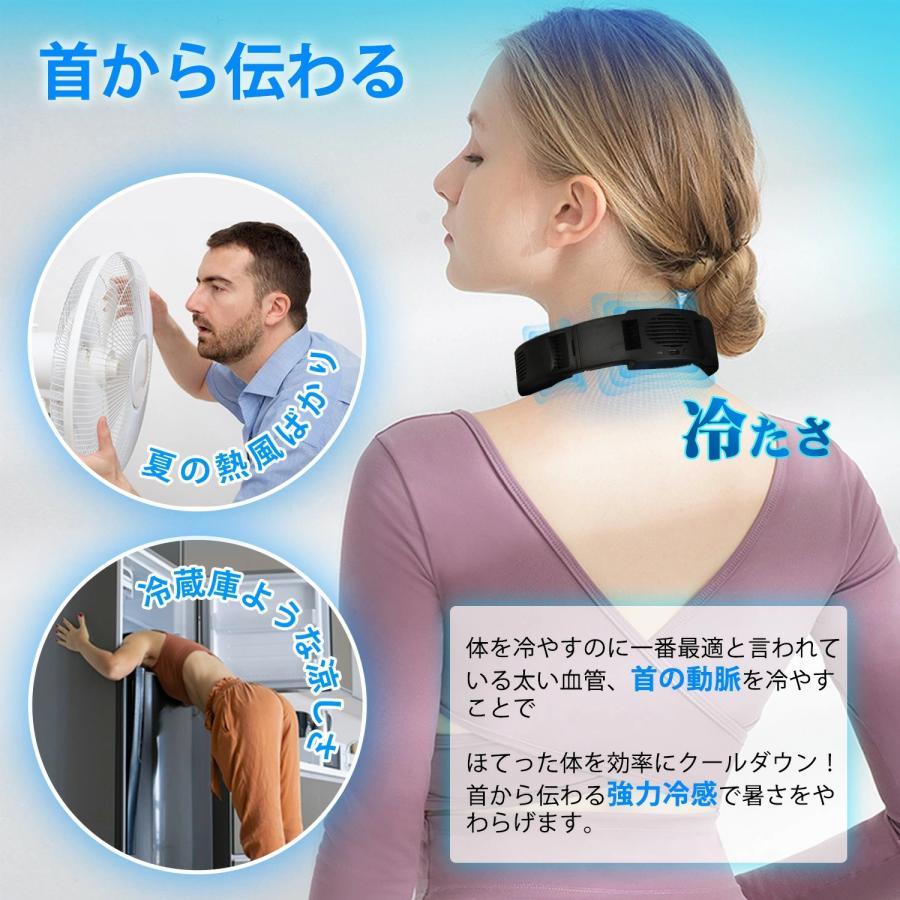 ネッククーラー 冷却プレート 首掛け扇風機 ペルチェ素子【2026超強